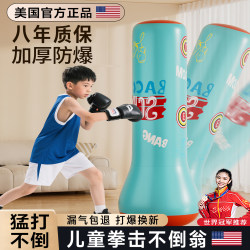 [Thick explosion-proof] Household children's inflatable tumbler