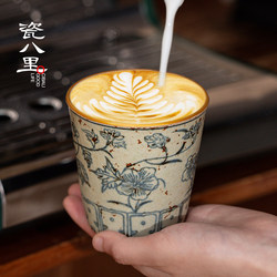 Porcelain Eight Miles Blue and White Hand-Painted Lotus Branches Jingdezhen Ceramic Hand-Held Latte Art Cup Coffee Cup Small Coke Cup