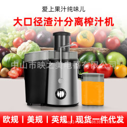Multifunctional Household Centrifugal Juicer Electric Fruit and Vegetable Juice Machine Residue Juice Separation Original Juice Machine Cooking Machine