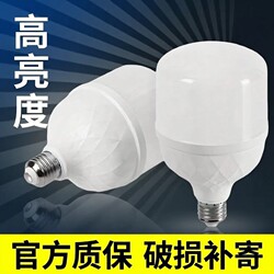 New Led Light Bulbs, Zhongshan Lighting Fixtures, Ultra-Bright Lighting Products, Energy-Saving Lamps for Home Use, Living Room Lighting, High-Power Light Sources