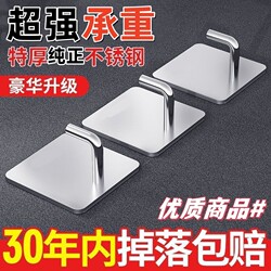 Stainless Steel No-Drill Hook, Strong Adhesive Hook for Heavy Loads, Wall-Mounted Adhesive Hook for Kitchen and Bathroom, Metal