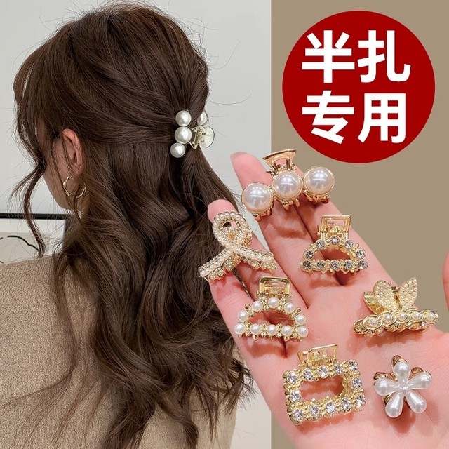 
High-end small pearl grab clip half-tied hair clip small and exquisite women's 2025 new head back clip headgear