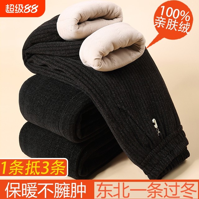 Mother's pants, winter trousers, corduroy, middle-aged and elderly women's pants, grandma's autumn and winter cotton pants, plus velvet, large size pants, super thick