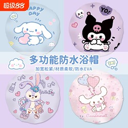 Cartoon Waterproof Shower Cap, Double-Layer Thickened Women's Household Shower Cap, Kitchen Anti-Oil Smoke Head Cover, Anti-Moisture Hair Cover
