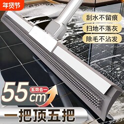 Silicone Magic Broom for Home Use, Floor Scraper, Water Wiper, Dual-Purpose Mop for Bathroom and Toilet, Ideal for Cleaning Rough Surfaces