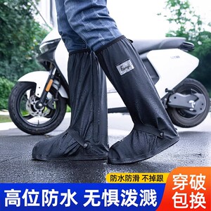 
Rain shoe covers waterproof men's and women's rain boots tall rain boots non-slip thickened wear-resistant rain boots rainy day overshoes for riding