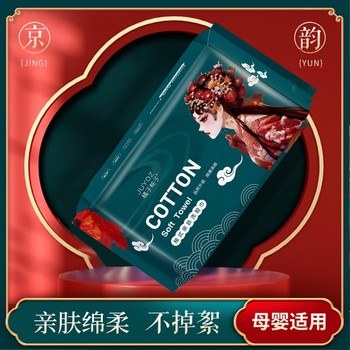 70-pull disposable face wash towel cleansing towel pull-out cotton soft towel makeup towel makeup remover cotton wet and dry super absorbent water