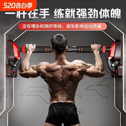 Home Support Bar Indoor Pull-Up Bar Door-Mounted No-Drill Pull-Up Equipment for Children and Adults Fitness Hanging Bar