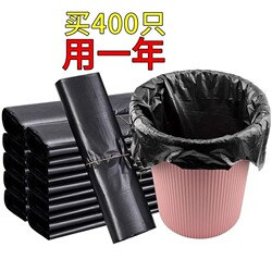Garbage Bags for Home Use, Thickened, Black, Suitable for Kitchen and Dormitory, Economical Pack for Students, Medium and Large Size, Vest-Style Plastic Bags