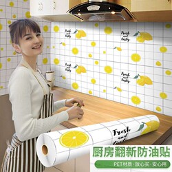 Kitchen Oil-Proof Stickers, High Temperature Resistant, Waterproof, Self-Adhesive, for Stove, Range Hood, Cabinet, Wallpaper, Wall Tiles, Wall Stickers, Desktop