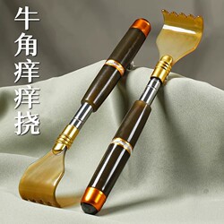Retractable Back Scratcher, a Tool for Scratching Your Own Back Without Needing Help, Suitable for Young People and the Elderly, with a Horn-Shaped Massage Feature