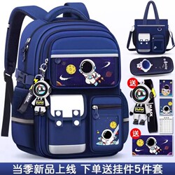 Children's Schoolbag Student Ultra-Light First-Grade Boy 2025 New Model Small Boy's Backpack for Grades Three to Six, Lightweight and Spine-Protecting