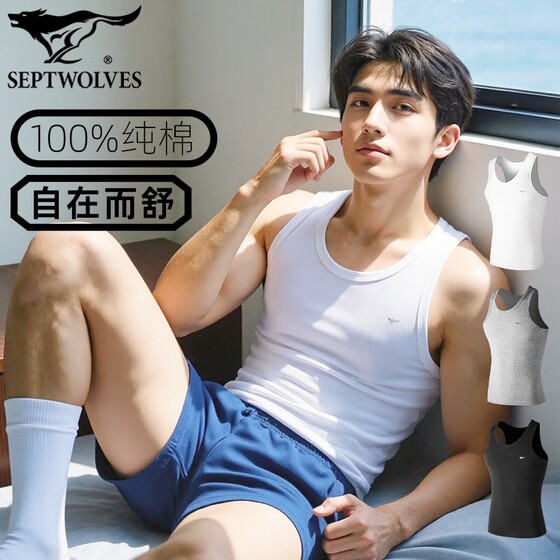 
Septwolves thread vest pure cotton men's bottoming shirt fitness sports undershirt breathable hurdle shirt cotton summer thin