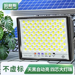 Solar Outdoor Lights 2026 New Model Household Garden Lights Waterproof Super Bright High-Power Rural Lighting Street Lights Indoor