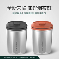 Car Ashtray, High-End and Stylish, Premium Car Interior Accessory with Lid, High-End Feel, Unisex Ashtray, Popular Online Trend