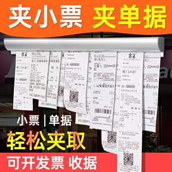 Order Holder for Kitchen Takeout Receipts, Restaurant Back Kitchen Order Clip, Aluminum Alloy Order Holder, Restaurant Menu Order Hanger, Order Clip Gadget, Order Organizer, Punch-Free
