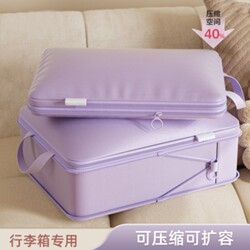 Travel Storage Bags, Clothing Luggage Compression Organizer Bags, Packing Bags, Portable Clothing Organizer Bags for 2026 Travel