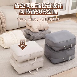 Down Jacket Storage Bag, Clothing Compression Bag, Travel Luggage Packing and Organizing Bag, Wardrobe Storage Bag for Outings