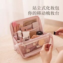Cosmetic Bag, Stand-Up Style, Portable for Women, Large Capacity, 2025 New Model, High-End Multifunctional Travel Storage Bag