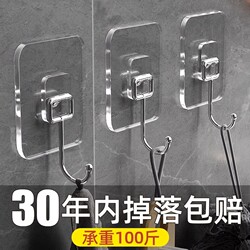 Strong Adhesive Hooks, Heavy-Duty, No-Drill, Traceless Sticky Hooks for Kitchen Walls, Hanging Clothes, Bathroom Doors, and Behind the Toilet