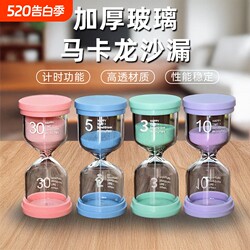 Desktop Hourglass Toothbrushing Timer Creative Gift Toy Anti-Fall Children's Ornament Plastic 15-Minute Luminous Quicksand