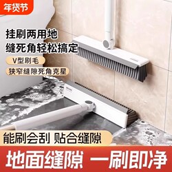 Floor Crevice Brush, Bathroom Wall Cleaning Brush, Toilet Tile Brush, Hard-Bristled Bathroom Floor Brush, Household Cleaning Tool for Cleaning Without Dead Corners