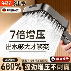 Supercharged Shower Head with Strong Pressure, Square Showerhead for Home Use, Large Water Flow, Shower Set