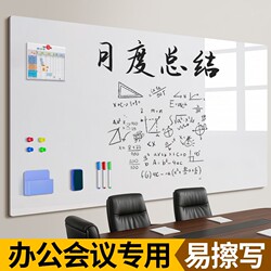 Whiteboard Wall Stickers, Removable Writing Boards, Whiteboards with Magnetic Attachment for Wall Hanging, Office Teaching Blackboards, Training Whiteboards, Soft Whiteboard Stickers