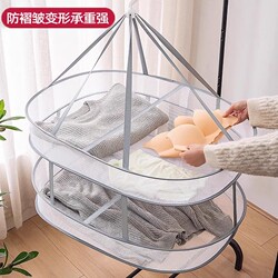 Clothes Drying Net, Drying Basket for Socks, Flat Drying Rack for Underwear, Household Sweater Drying Rack, Foldable