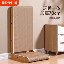 Cat Scratching Board, Vertical Claw Grinding Board, L-Shaped Cat Nest, Cat Claw Board, Anti-Scratch Cat Toy, Very Durable, Extra Large Size, Does Not Shed Crumbs