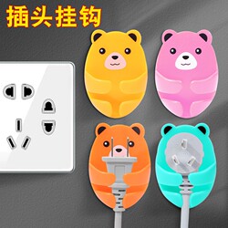 Cartoon Plug Hook Wall-Mounted No-Drill Power Cord Organizer Kitchen Household Toothbrush Holder Adhesive Wall Mount