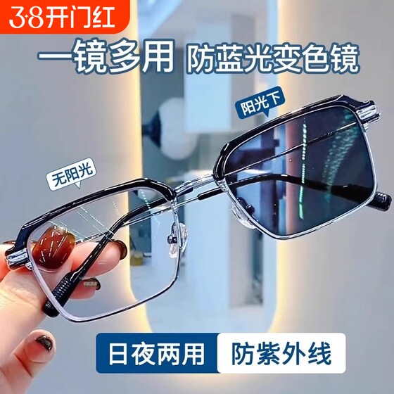 
Photochromic half-frame glasses, anti-blue light radiation, flat light, myopia, men's degree, women's handsome frames, high-end eyes