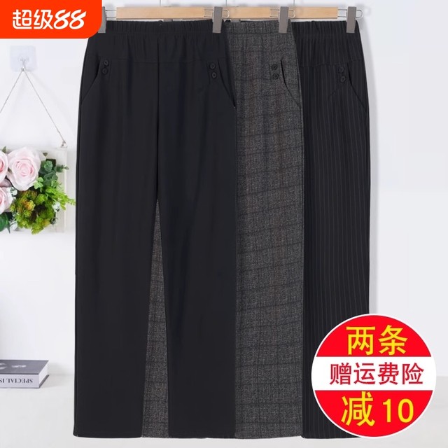 Middle-aged and elderly mothers pants for women in spring and autumn straight-leg casual pants high waist loose large size grandma wearing long trousers in autumn and winter