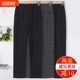 Middle-aged and elderly mothers pants for women in spring and autumn straight-leg casual pants high waist loose large size grandma wearing long trousers in autumn and winter