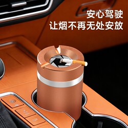 Creative Car Ashtray with Rotating Lid, Anti-Fly Ash, Stainless Steel, Large Size, High-End Feel, Fixed and Elevated Metal Design