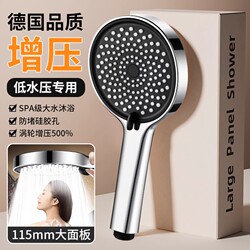 Supercharged Shower Head with Strong Pressure for Everyone's Bathroom Use, Shower Faucet Set with Hose, Rain Shower Type