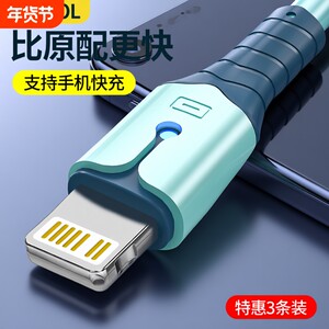 
Applicable to Apple charging cable data cable 1413 liquid silicone iPhone 13 mobile phone x12 device 11 length 7p fast charging 2 meters ipad seven 8 Plus 8 xsmax flash charging xr tablet 6s