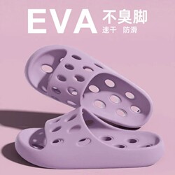 Bathroom Slippers for Women 2026 New Model Indoor Home Use Non-Slip Water-Draining Hollow Silent Hole Sandals for Men