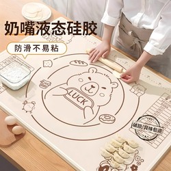 Silicone Kneading Mat, Food-Grade Thickened Dough Rolling Mat, Household Mat for Making Flour-Based Food and Buns