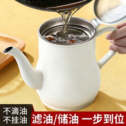 Stainless Steel Oil Pot with Filter Net for Home Kitchen, Oil Filter Pot, Oil Canister, Oil Bottle, Non-Drip, Thickened Vinegar and Soy Sauce Pot