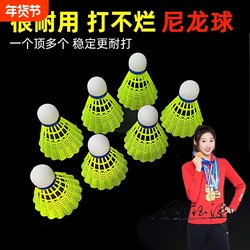 Badminton Balls, Pack of 12, Durable, Genuine, Not Easily Damaged, Nylon, for Indoor and Outdoor Competition, Wind-Resistant Training Balls, Pack of 6