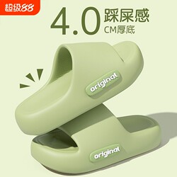 Non-Slip Thick-Soled Slippers for Men 2026 New Model for Outdoor Wear Summer Home Bathroom Eva Non-Stinky Silent Slippers for Women