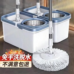 Rotating Mop for Home Use, One-Step Cleaning Mop Bucket, 2026 New Model, Universal Hands-Free Cleaning Mop, Dehydration and Water Absorption Manual Mop