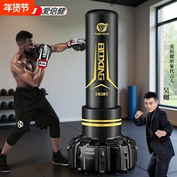 Sandbag Boxing Home-Use Standing Sandbag for Martial Arts, Freestanding Punching Bag for Adults and Children, Taekwondo Fitness Equipment