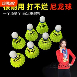 Badminton Balls, Pack of 12, Durable, Genuine, Not Easily Damaged, Nylon, for Indoor and Outdoor Competition, Wind-Resistant Training Balls, Pack of 6