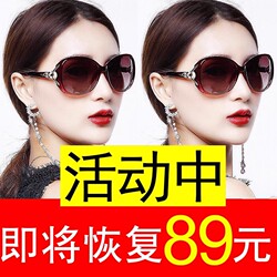 2025 New Style Sunglasses for Women, Anti-Uv, Fashionable Polarized Women's Sunglasses, Sun Protection for Driving, High-End Style for Ladies