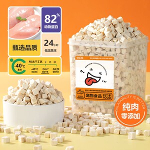 Freeze-dried cat snacks, chicken pellets, chicken breasts, pets, cats, dogs, snacks, nutrition, jerky, fattening, cat food
