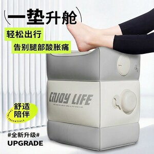 
Inflatable foot pads for high-speed trains, airplanes, cars, co-pilots, sleeping in the back row, leg rests for offices, footstools and cushions