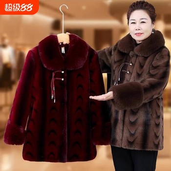 Ge Qianwei middle-aged and elderly women's mother's clothing with thick velvet