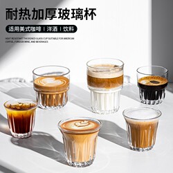 Dirty Bombshell Cup, High Aesthetic Coffee Cup, High-Temperature Resistant Tempered Glass Cup, Latte Art Cup, American Espresso Cup